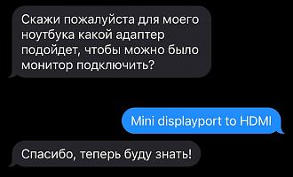 Нажмите на изображение для увеличения. 

Название:	9A9FF7A4-22F6-4614-B061-AD97B946ACB0.jpeg 
Просмотров:	359 
Размер:	72.3 Кб 
ID:	5428