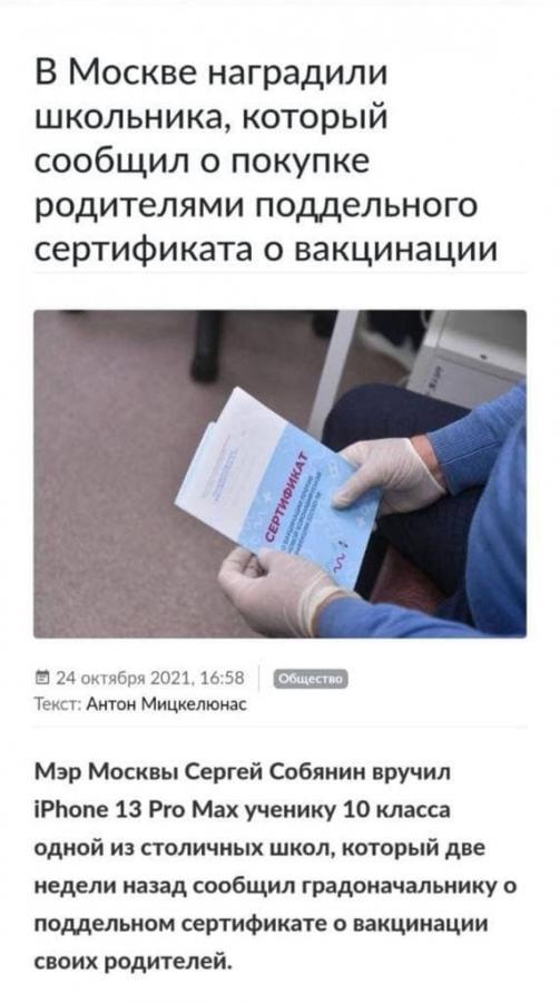 Нажмите на изображение для увеличения. 

Название:	photo_2021-10-27_12-23-08.jpg 
Просмотров:	2336 
Размер:	52.4 Кб 
ID:	6593