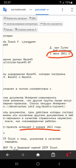 Нажмите на изображение для увеличения. 

Название:	image26.png 
Просмотров:	1414 
Размер:	210.0 Кб 
ID:	7283