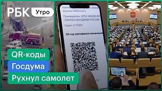 Нажмите на изображение для увеличения. 

Название:	maxresdefault-2.jpg 
Просмотров:	580 
Размер:	199.9 Кб 
ID:	8035