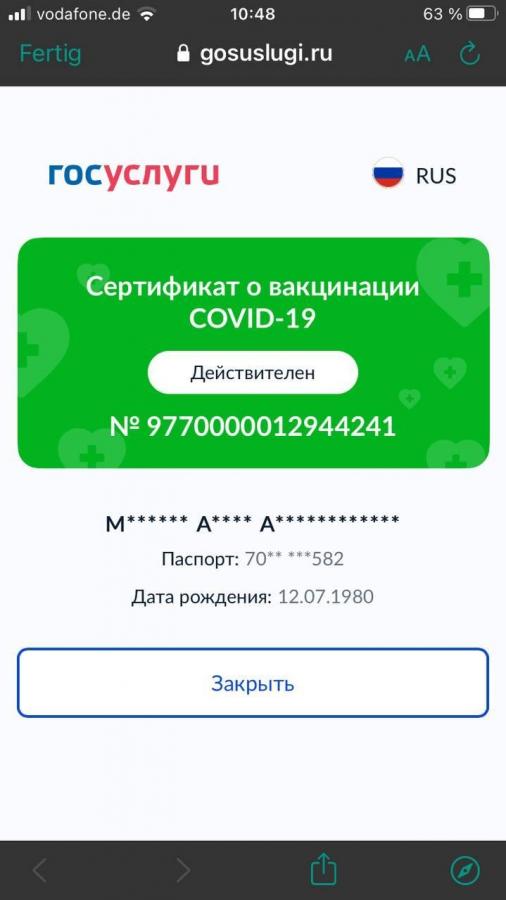 Нажмите на изображение для увеличения. 

Название:	photo_2022-01-23_10-51-48.jpg 
Просмотров:	419 
Размер:	38.1 Кб 
ID:	8036